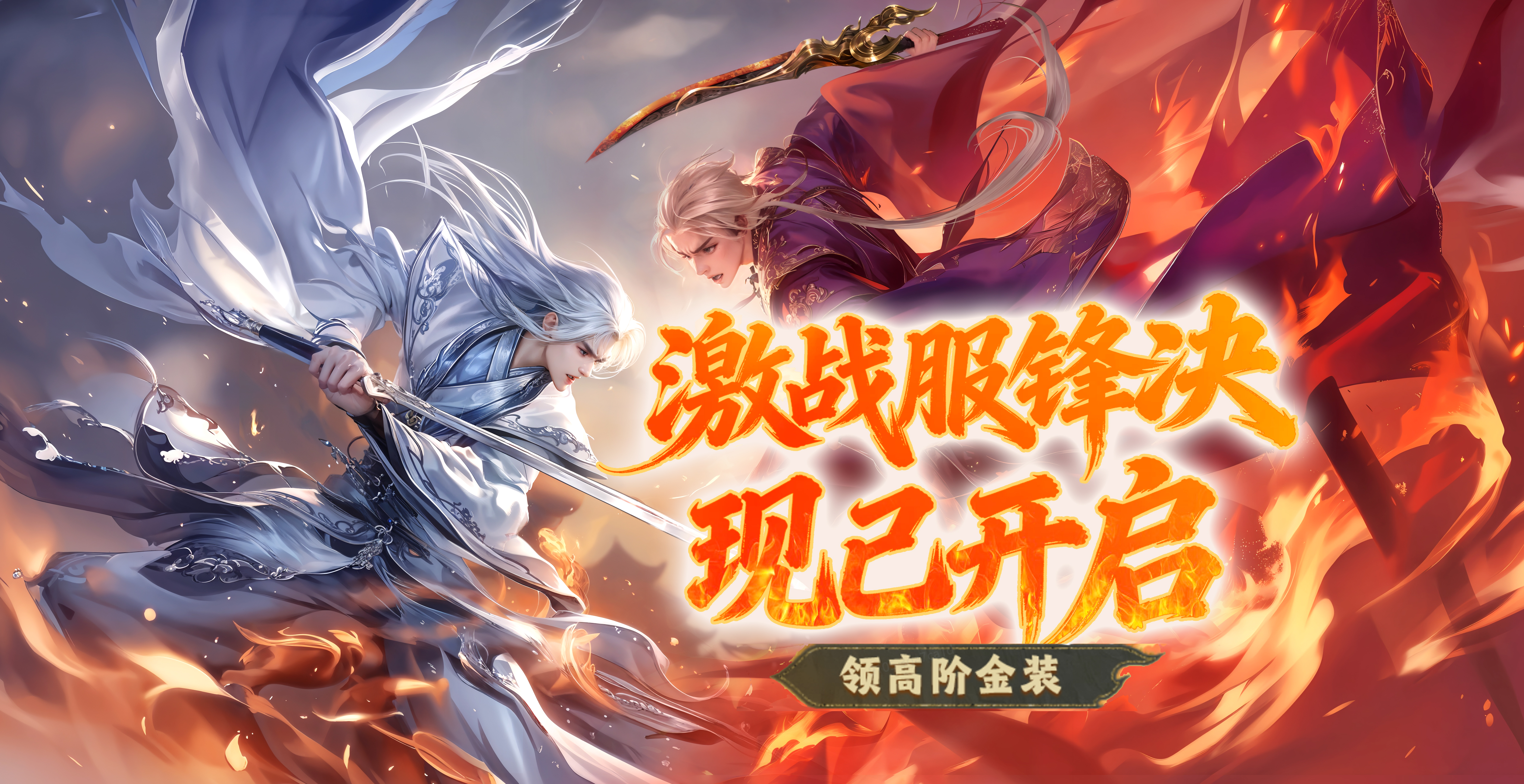 �����š����μ�ս��������ѿ��� ���̿�ս��