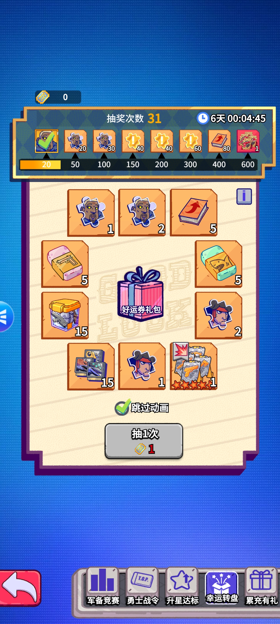 �����ˮ���硷����21����Դ���������