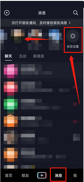 ��������״̬���ֿɼ���ô���ã���������״̬���ֿɼ����ý̳�