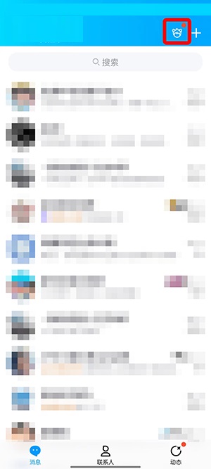 QQС����ô����Ů��ɫ��QQС�ѻ���Ů��ɫ�̳�