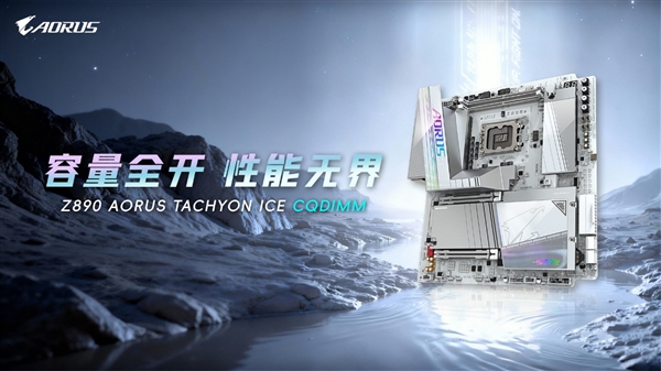 ������ CES 2026 ����CQDIMM ����