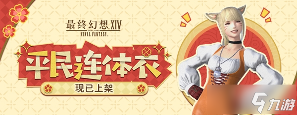 �����ջ���14�������̳�ȫ������