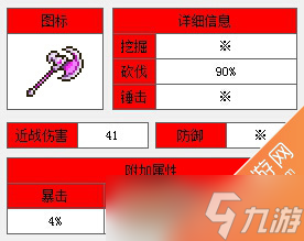 ̩������ɽͭս�� ��ȡ������������ʵ����ȫ����