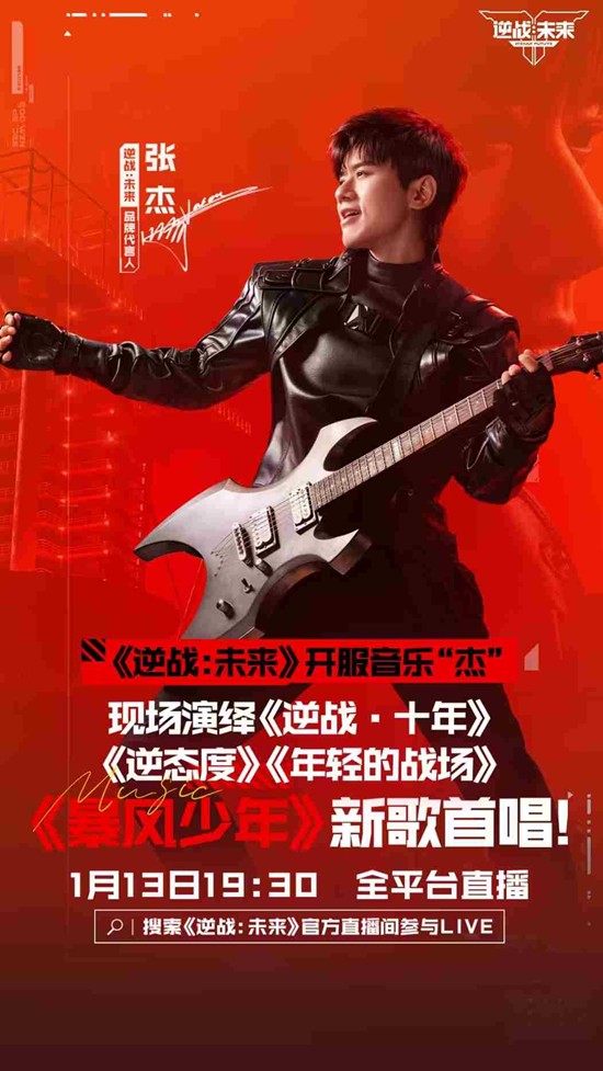 ��սδ����������&ldquo;��&rdquo;����1��13��19:30ȫƽֱ̨��