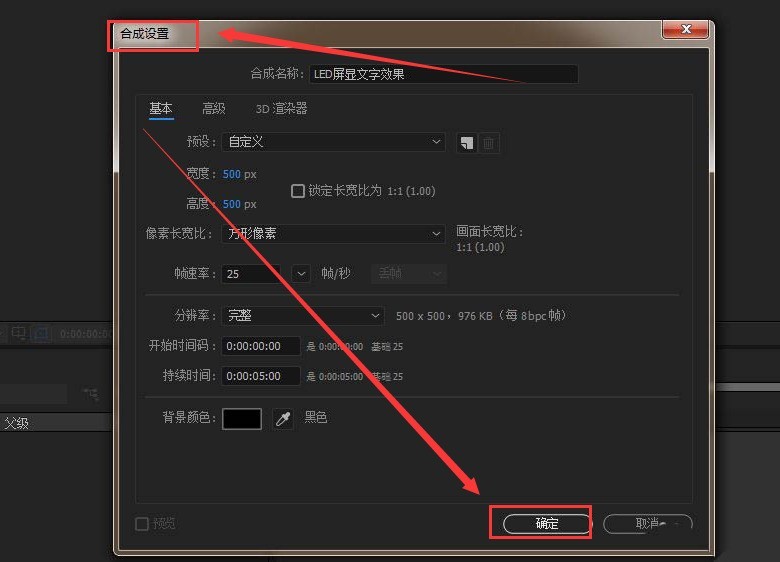 ae��ô����led���Զ���