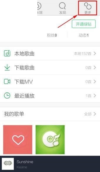 QQ������ô��ʾ��ʣ�QQ������ʾ��ʽ̳�