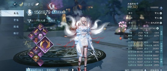 ��ˮ�����������汾���´��乥��