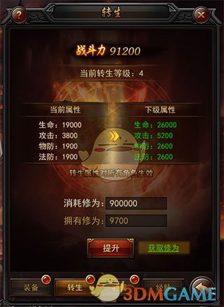 ���������ˡ�ת���ȼ���Ӧ��Ϊ��