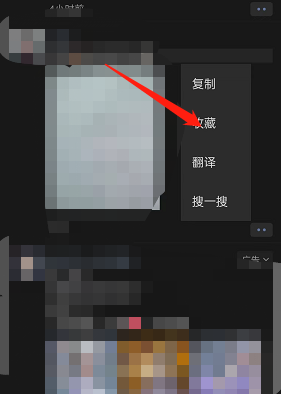 ΢������Ȧ��ô�����ղأ�΢������Ȧ�����ղط���