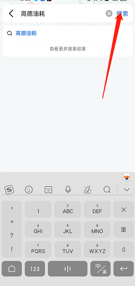 �ߵµ�ͼ�����ͺ���ô��ѯ?�ߵµ�ͼ�����ͺĲ�ѯ�̳�