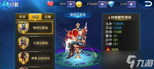 ��������ħ������Ϸ�е����⺣Աʱװ����չ�������������� ��ת��������ħ������Ϸ