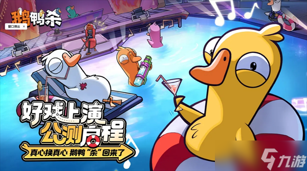 ��Ѽɱ���彲�� ����Ϸ�ڻ�˵��