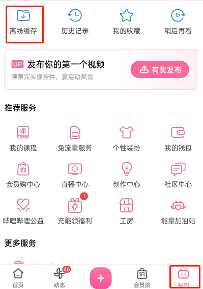 �����������߻�����Ƶ��ô���µ�Ļ?�����������߻�����Ƶ���µ�Ļ�̳�