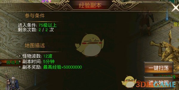 ��ʥ���桷������������