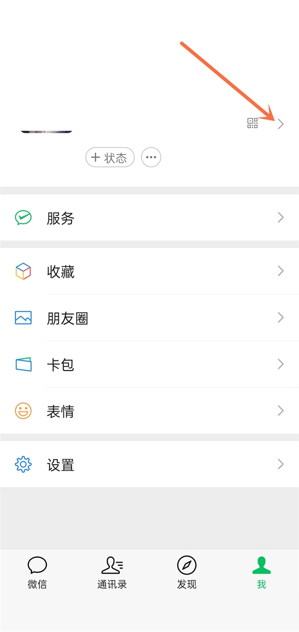 ΢����ôɾ���ҵĵ�ַ?΢��ɾ���ҵĵ�ַ�̳�