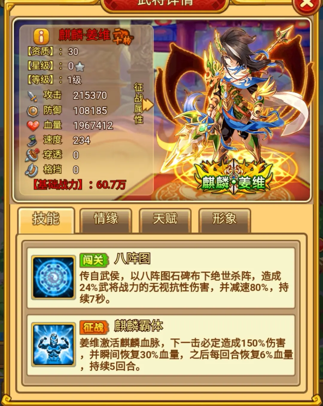 û����ϲĵ��佫ֻ�в�����������