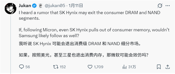 �洢�г�����һ����SK����ʿҲҪ�˳����Ѽ��г�������֮����һ��ͷ�볡