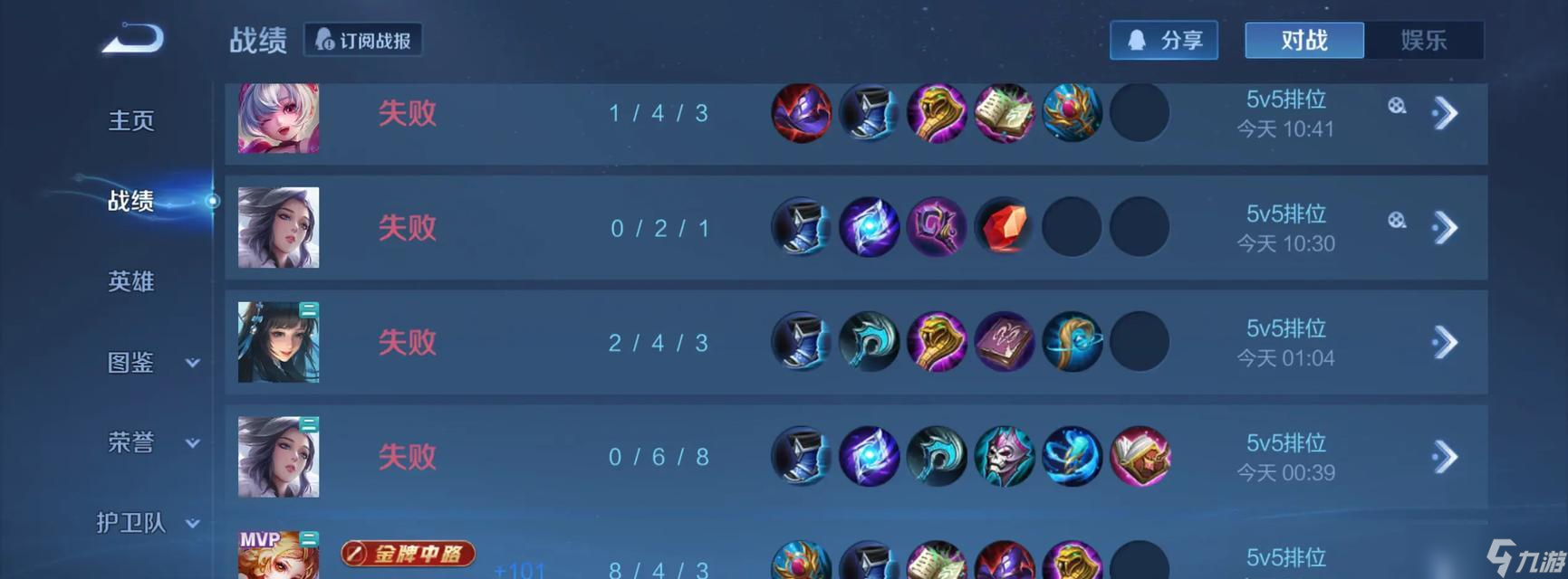 ��è������ҳ��ȡ������ʲô