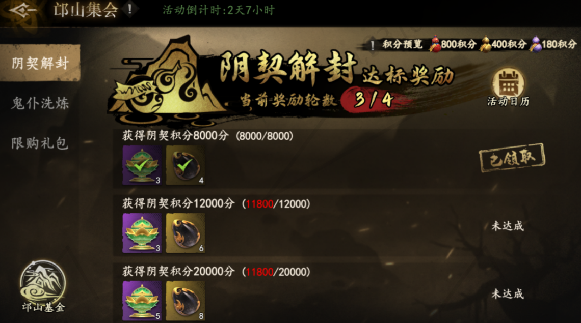 ������֮�ء��ܻ����