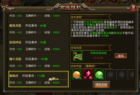 ��ʥ���桷�һ��淨����