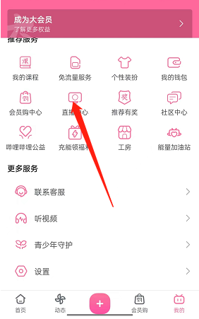 ��������ֱ����˿ѫ����ô�鿴����������ֱ����˿ѫ�²鿴�̳�