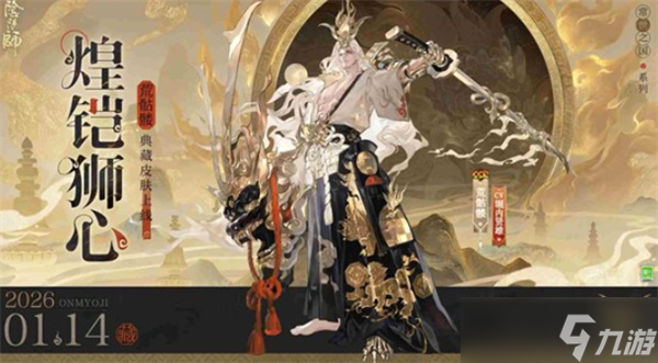 ������ʦ��������ȫ�µ��Ƥ������ʨ����ʽ���� 1��14������