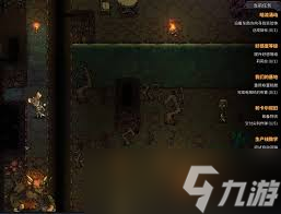 ���Ĺ�;ս��ɾ���ô���