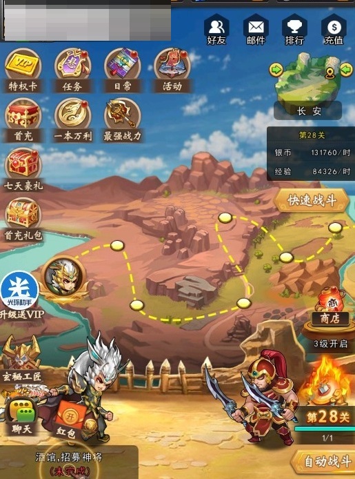 �⻷����һ�ž�����ô���٣��⻷����һ�ž��ż��ٷ���