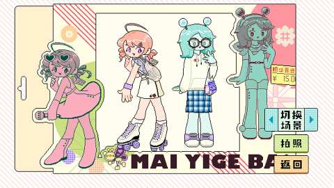 2026�ܻ�ӭ�Ļ�װС��Ϸ�ϼ�