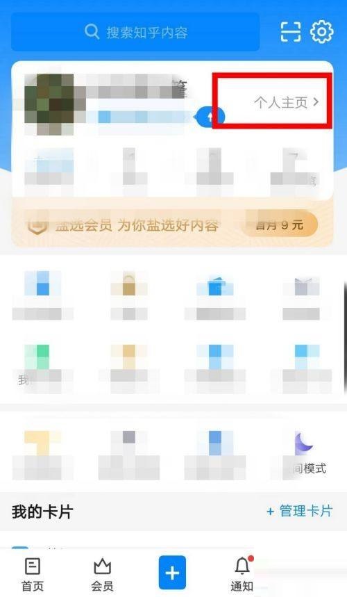 ֪����ô��ȡ���£�֪����ȡ���·���