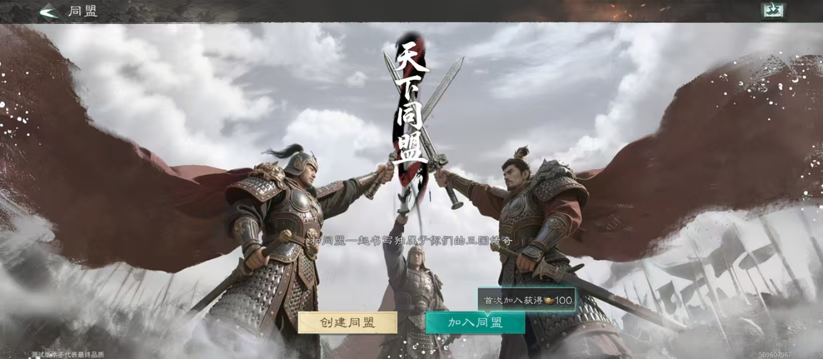 �����������¹��ġ�ͬ���淨����