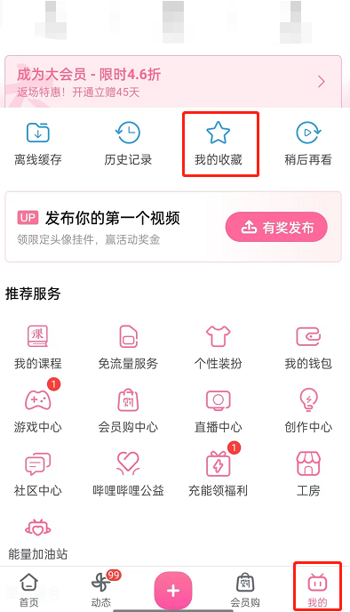 ����������ô��������ղ���Ƶ������������������ղ���Ƶ�̳�