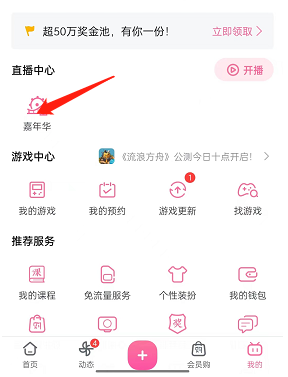 ��������ֱ�����껪���ô���룿��������ֱ�����껪����뷽��