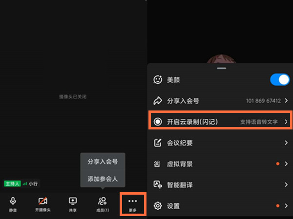 �����������ʹ�ã���������ʹ�÷���