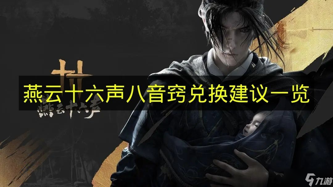 ������ʮ�����������϶һ�ʵ��ָ��