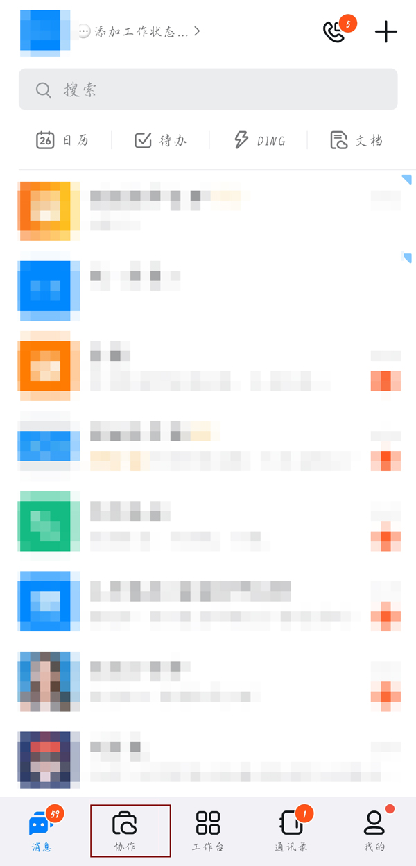 ������ô��Э����������Э����������