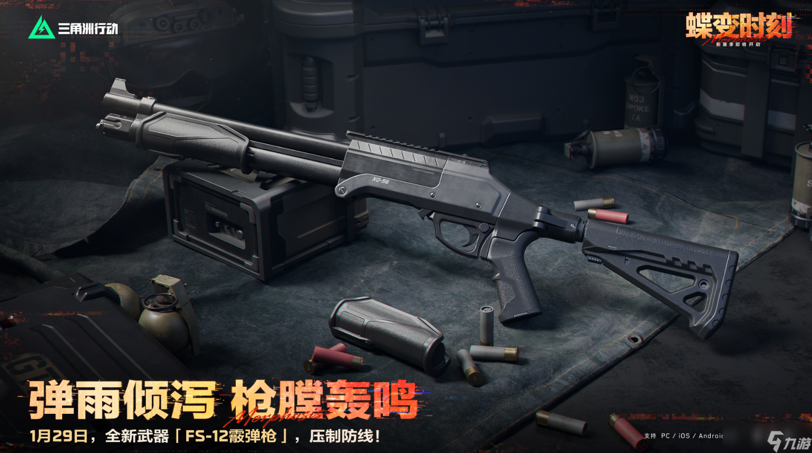 ���������ж�������ǿ��������1��29��ͬ������