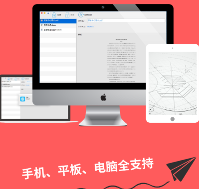 ���������Ƽ�������Ӧ�������߶Աȷ���