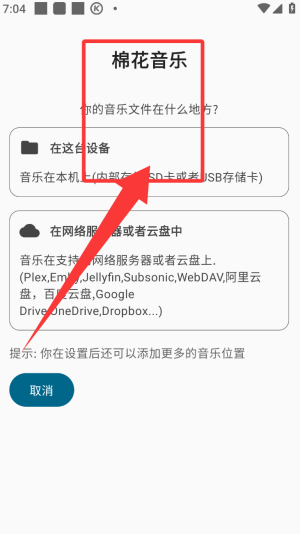 �޻�����app�������÷���