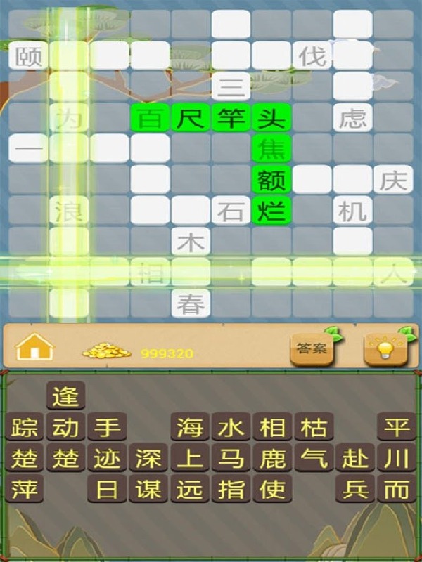 2026���ŵ�13�������Ϸ�ϼ�