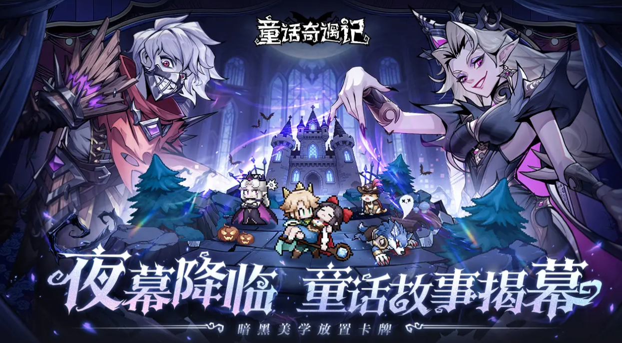 ͯ���������������ذ�װ��ַ����