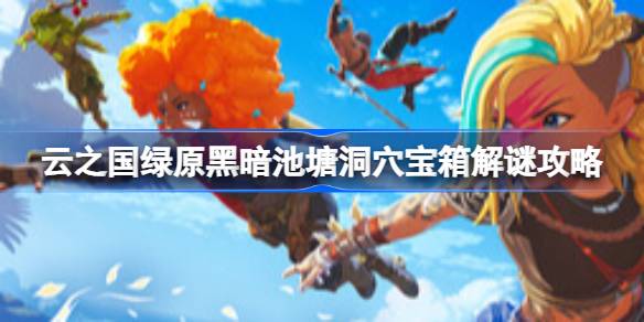 ��֮����ԭ�ڰ�������Ѩ������ô