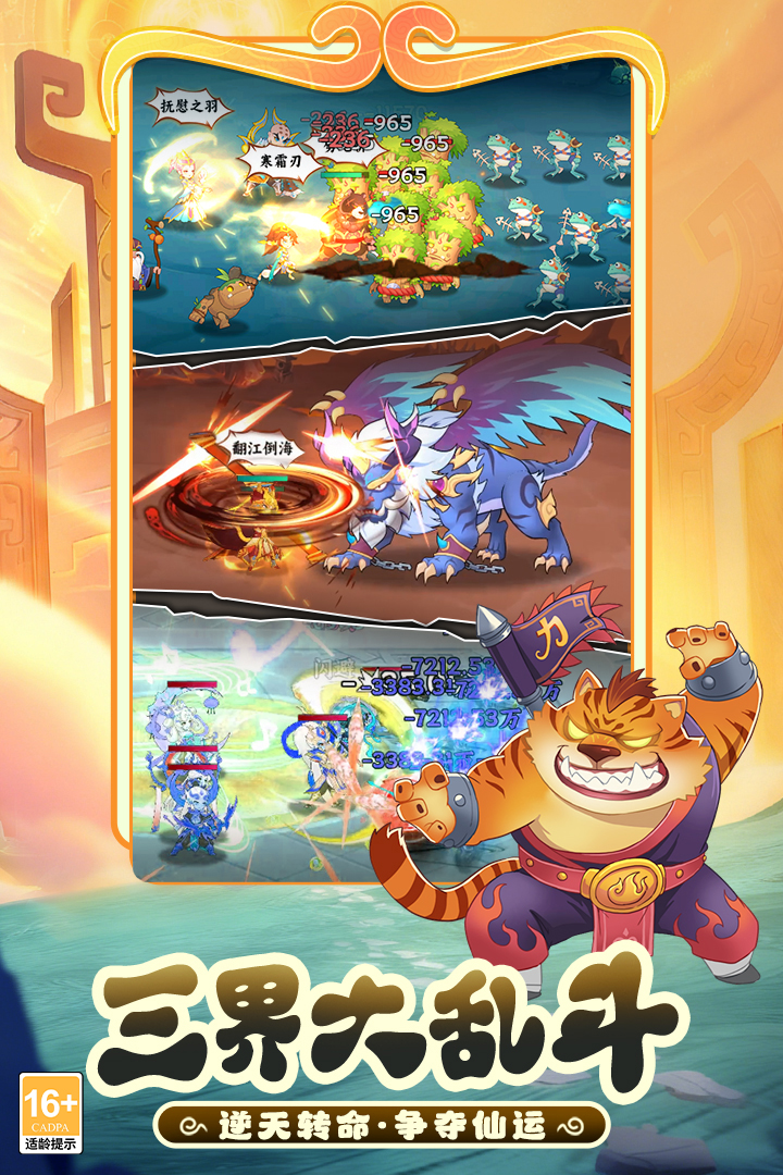 ����ĸ�����Ϸ�ϼ�