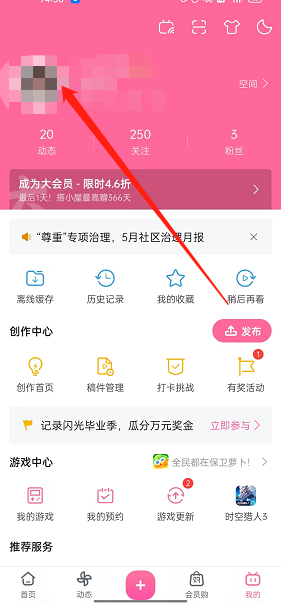 �����������˹�ע��ô���أ������������˹�ע���ط���