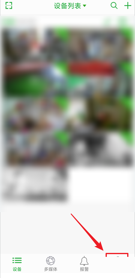 seetong��ô����ȫ��Ԥ��ģʽ?seetong����ȫ��Ԥ��ģʽ�̳�