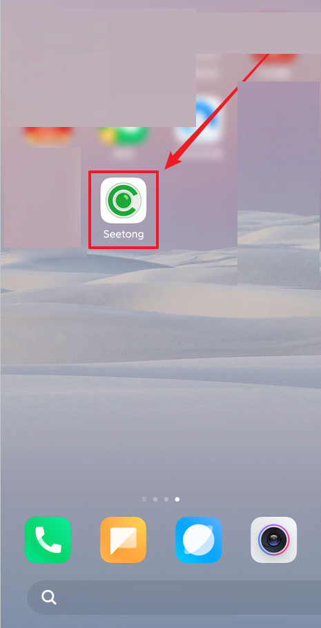 seetong��ô�򿪵���ģʽ?seetong�򿪵���ģʽ�̳�