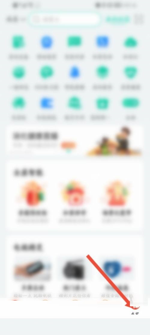 �ͼ�����ô�鿴��ֵ��¼?�ͼ��ײ鿴��ֵ��¼�̳�