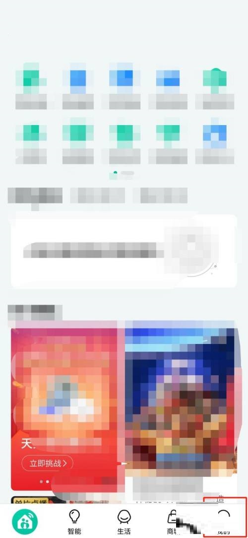 �ͼ�����ô�����ǳ�?�ͼ��׸����ǳƽ̳�