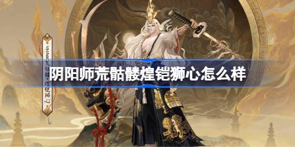 ����ʦ�����û���ʨ����ô��