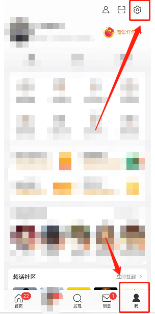 ΢����ô���ø���ͼ�ꣿ΢�����ø���ͼ�귽��